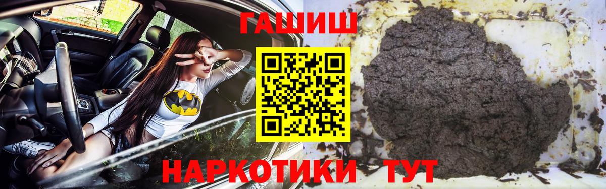 Гашиш VHQ Надым