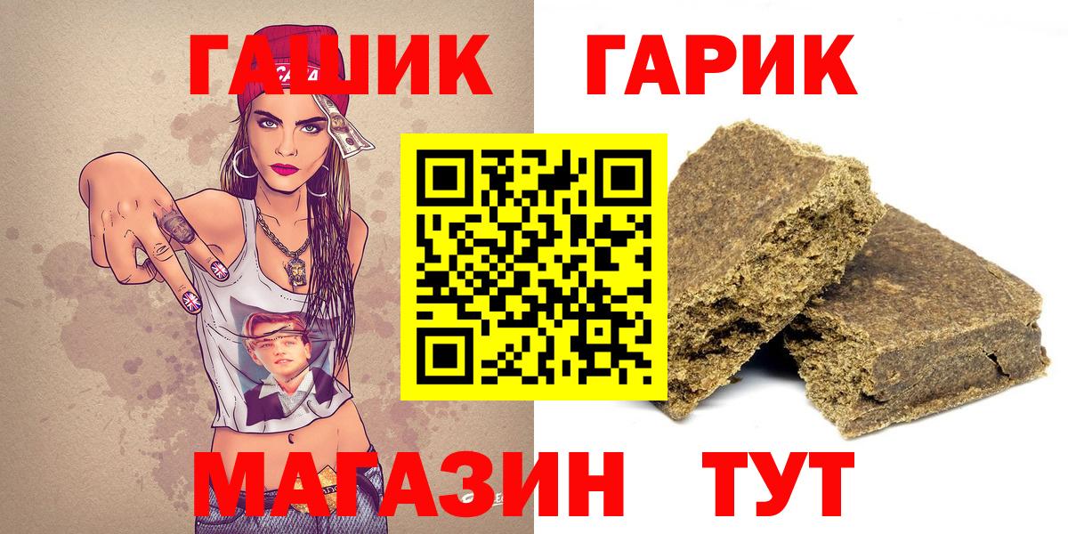 Надым  Гашиш Изолятор  Гашиш убойный  Вход с VPN 