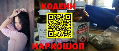 стафф Ставрополь