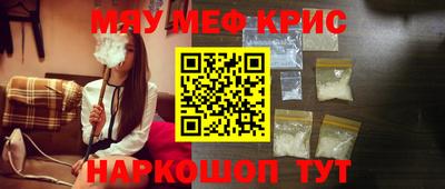 кокс Старая Купавна