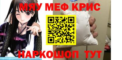стафф Ставрополь