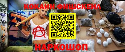 кокс Старая Купавна