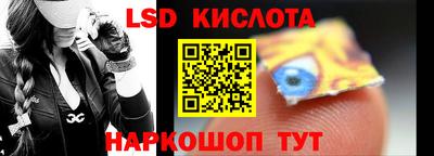 стафф Ставрополь