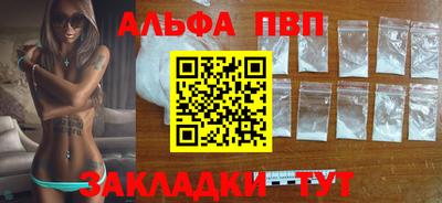 стафф Ставрополь