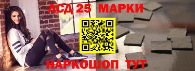 стафф Ставрополь