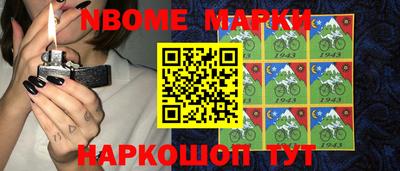 стафф Ставрополь