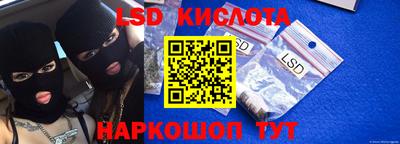 стафф Ставрополь