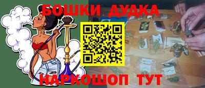 стафф Ставрополь