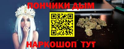 каннабис Среднеуральск