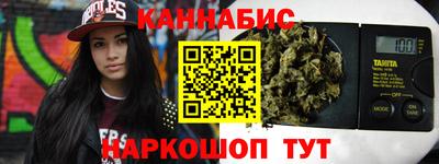 каннабис Среднеуральск