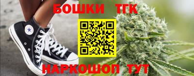 кокс Старая Купавна