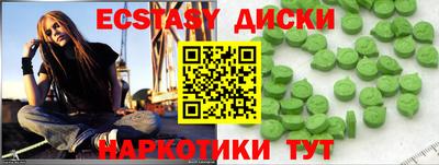 каннабис Среднеуральск