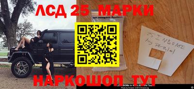 стафф Ставрополь