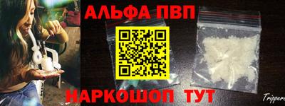 кокс Старая Купавна
