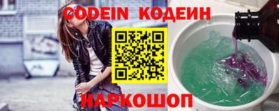 стафф Ставрополь