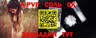 кокс Старая Купавна