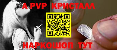 кокс Старая Купавна