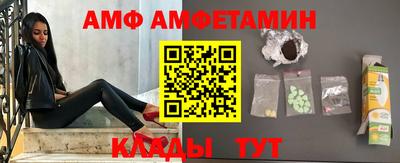стафф Ставрополь