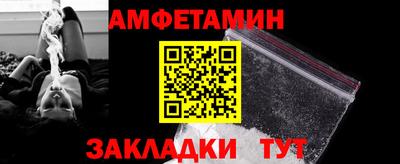 стафф Ставрополь