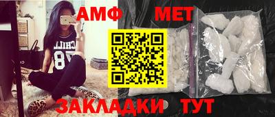 стафф Ставрополь