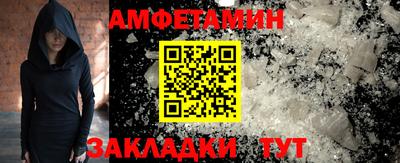 кокс Старая Купавна