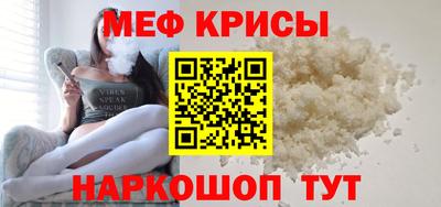 стафф Ставрополь