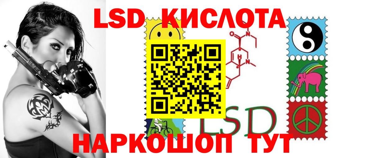 Лсд 25 экстази кислота  Вход с VPN  Надым  LSD-25 экстази  Лсд 25 экстази ecstasy 