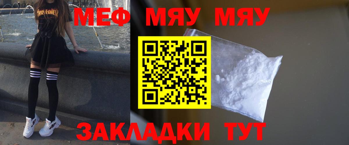 Cocaine  Меф МЯУ МЯУ   ГАШ  Вход с VPN  Надым  МДМА  Марихуана  Где найти наркотики?  A-PVP СОЛЬ кристаллы  COCAIN 