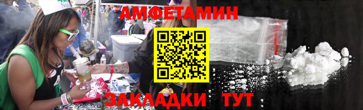 Первитин  Первитин кристалл  Вход с VPN  Надым 
