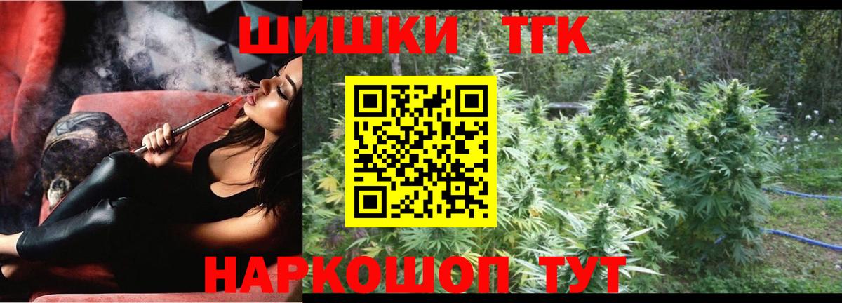 Шишки марихуана MAZAR Надым